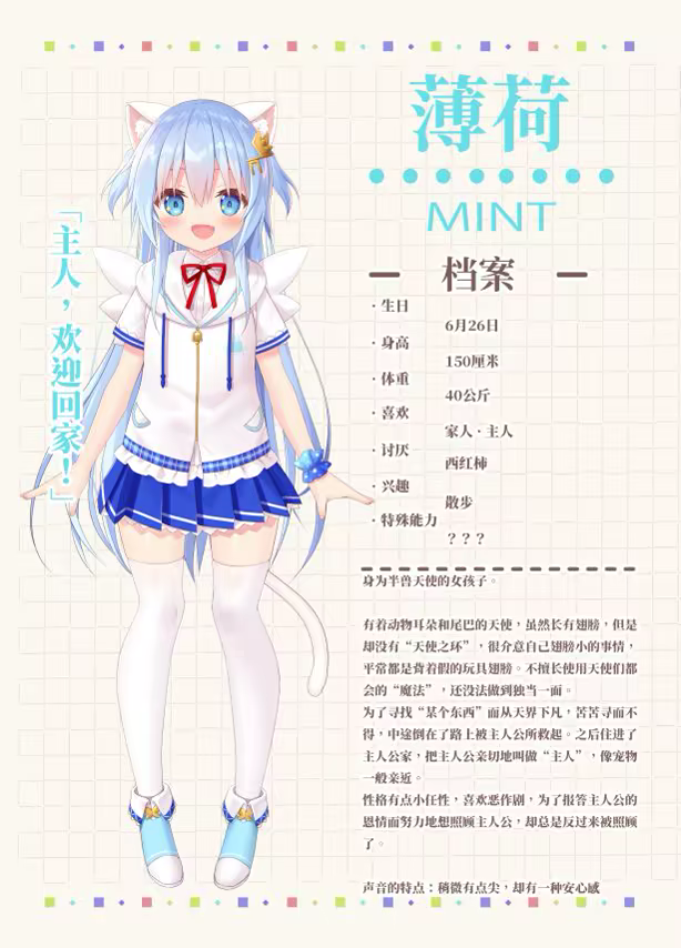 图片[1]-【PC/汉化】家喵二三事 / ウチのペット事情 | 萌站.com