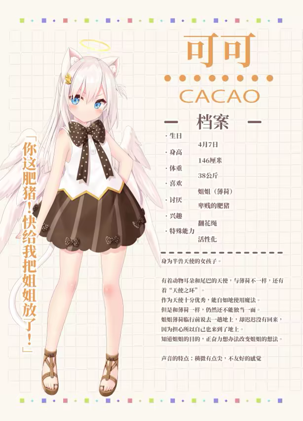 图片[3]-【PC/汉化】家喵二三事 / ウチのペット事情 | 萌站.com