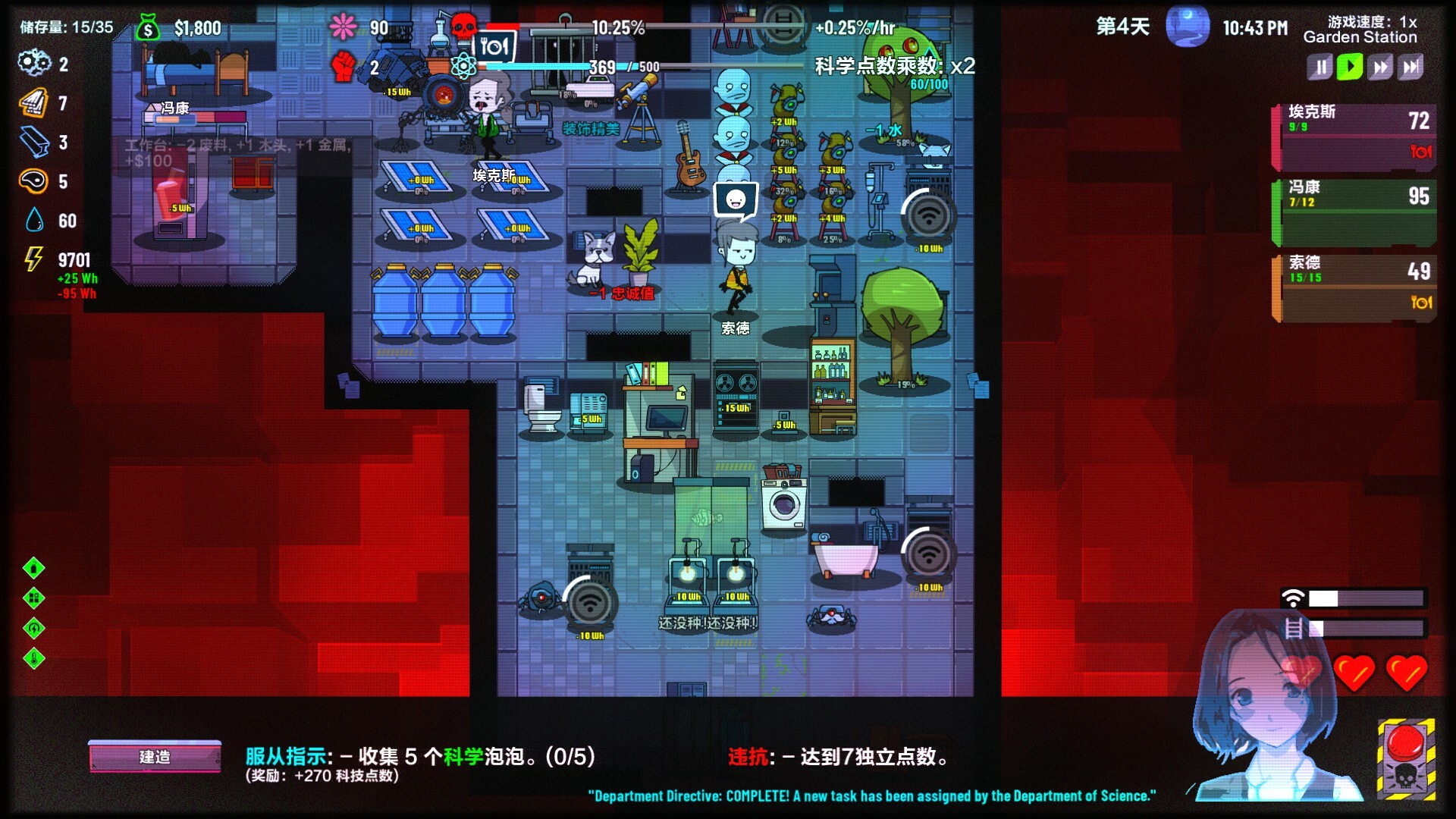 叛逆AI模拟器|300M大小|官方中文|Rogue AI Simulator