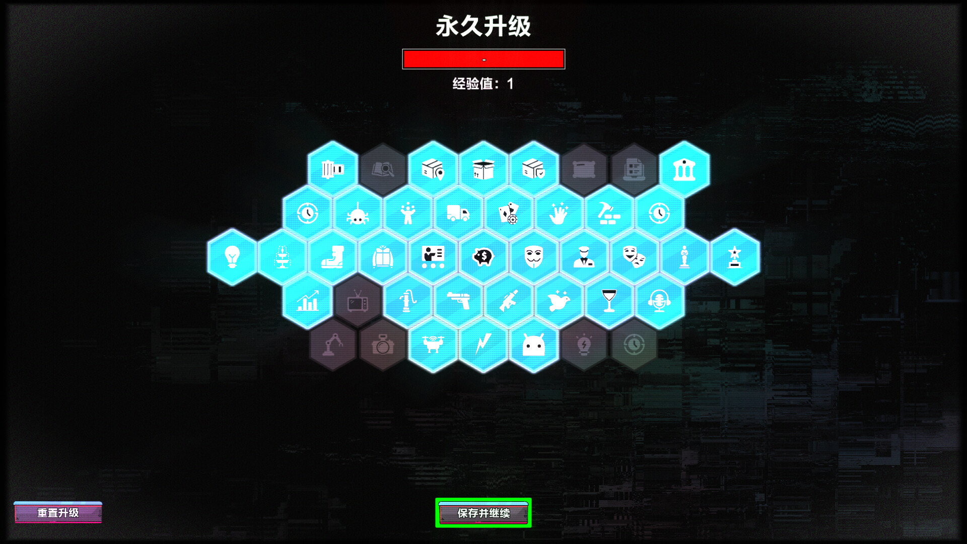 叛逆AI模拟器|v1.1.4|官方中文|Rogue AI Simulator插图12