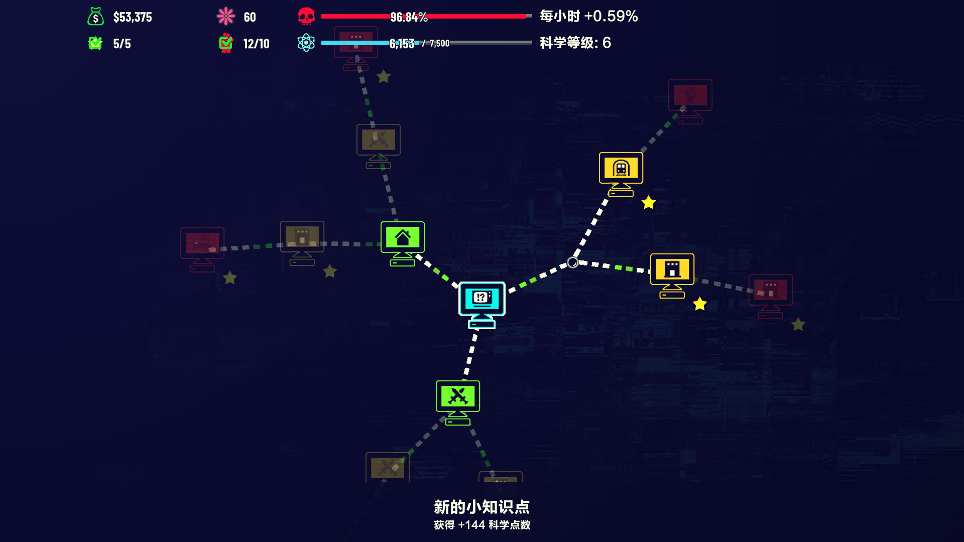叛逆AI模拟器|v1.1.4|官方中文|Rogue AI Simulator插图11