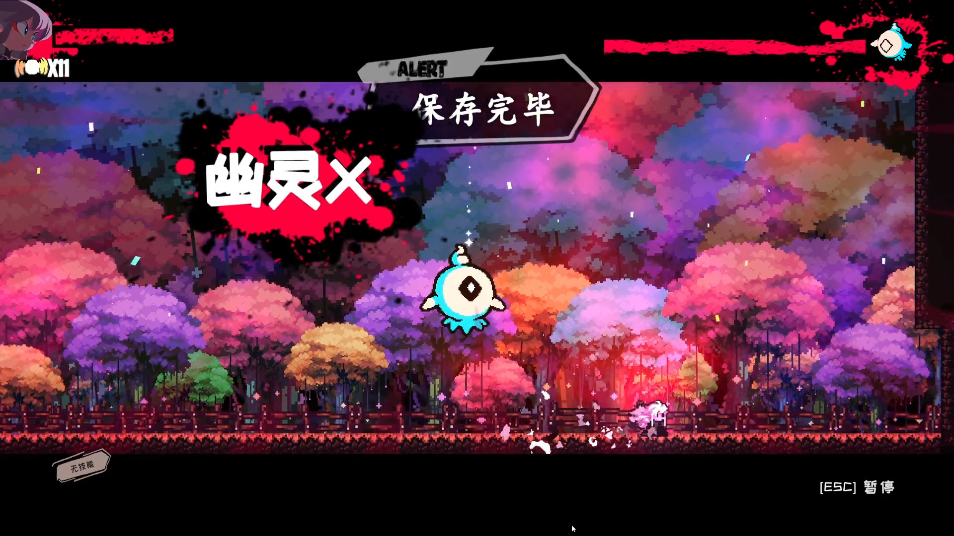 深渊公主 Release The Bride - 8