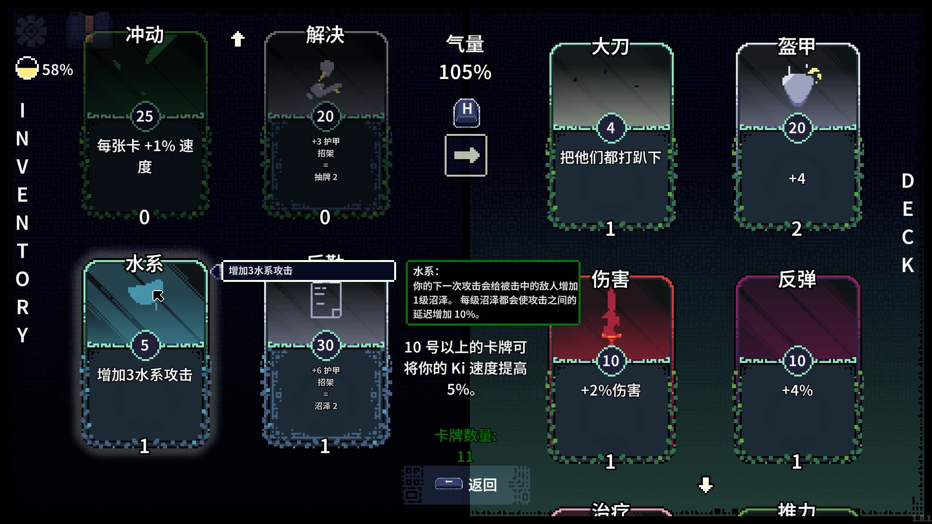 游戏截图3