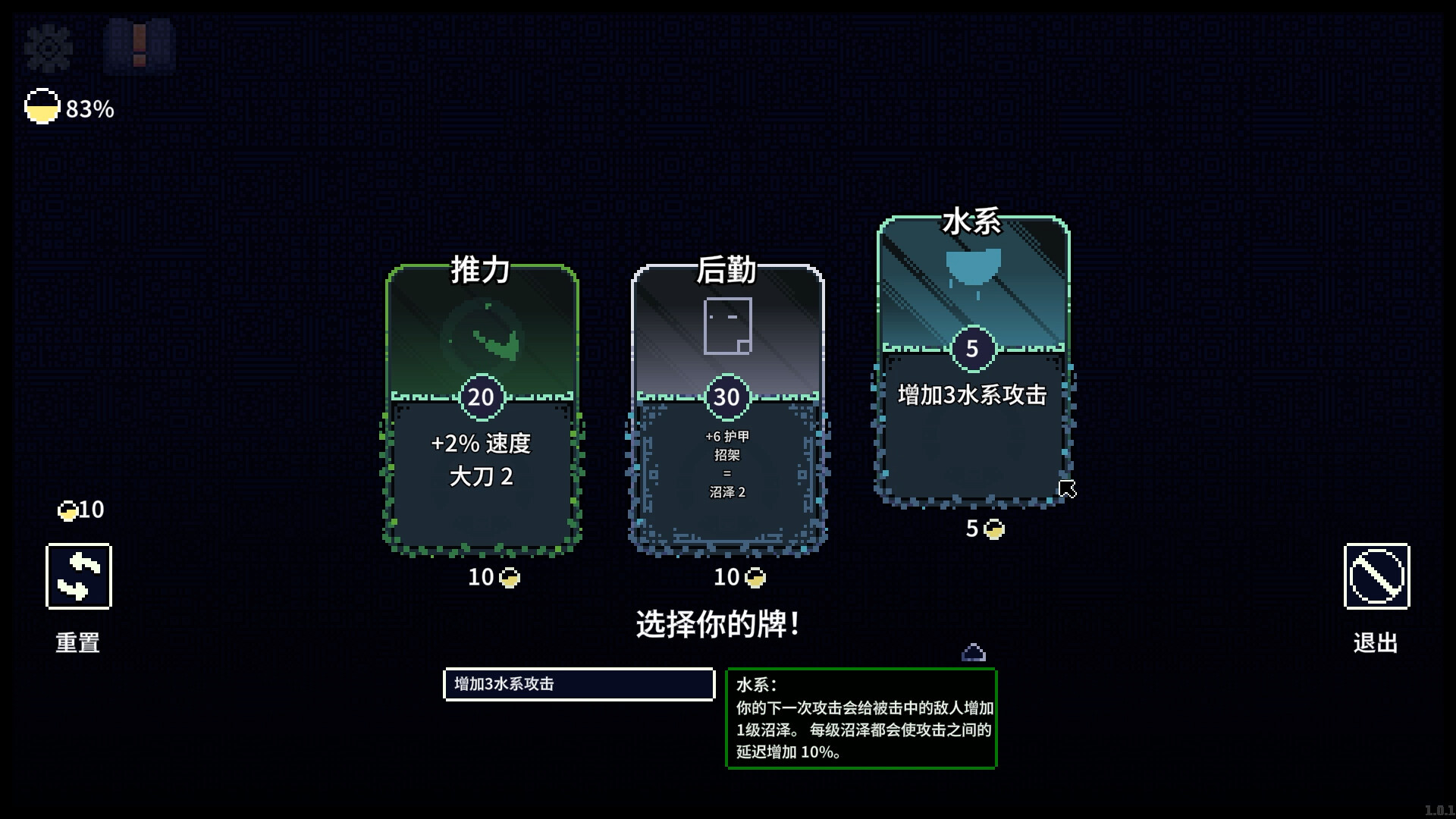 游戏截图5