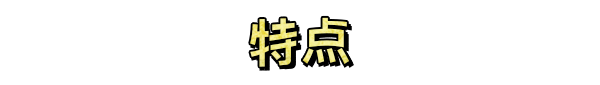 《缤纷天堂 Funtasia》官中简体|容量2.61GB