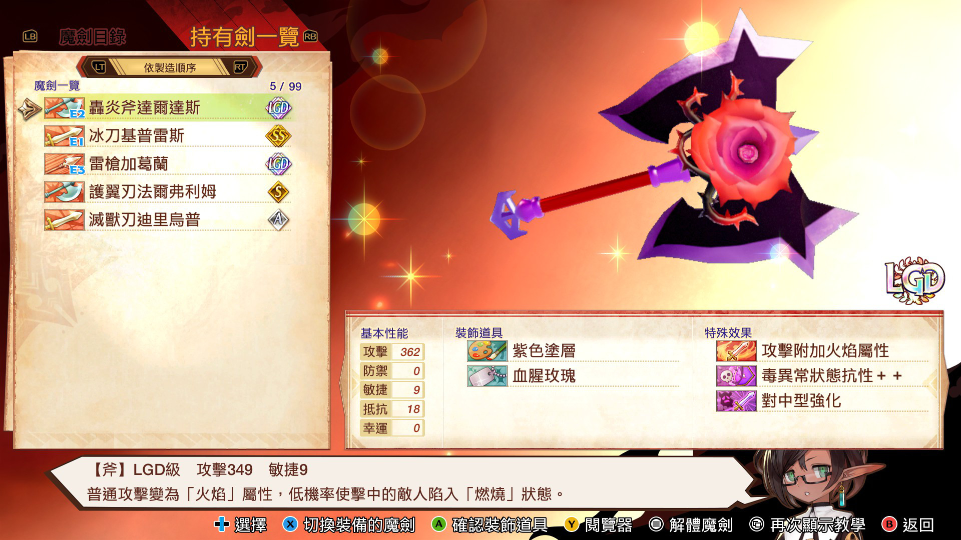 图片[4]-《魔剑物语/MAGLAM LORD》Build.20156297+全DLC[中文][5.57G]-极客游戏