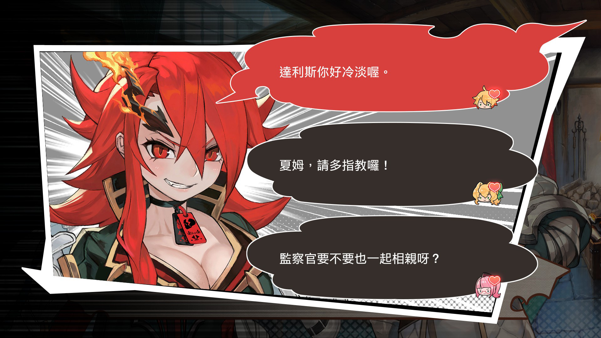 图片[2]-魔剑物语 Build.20156297 豪华中文版+全DLC-电玩纪元