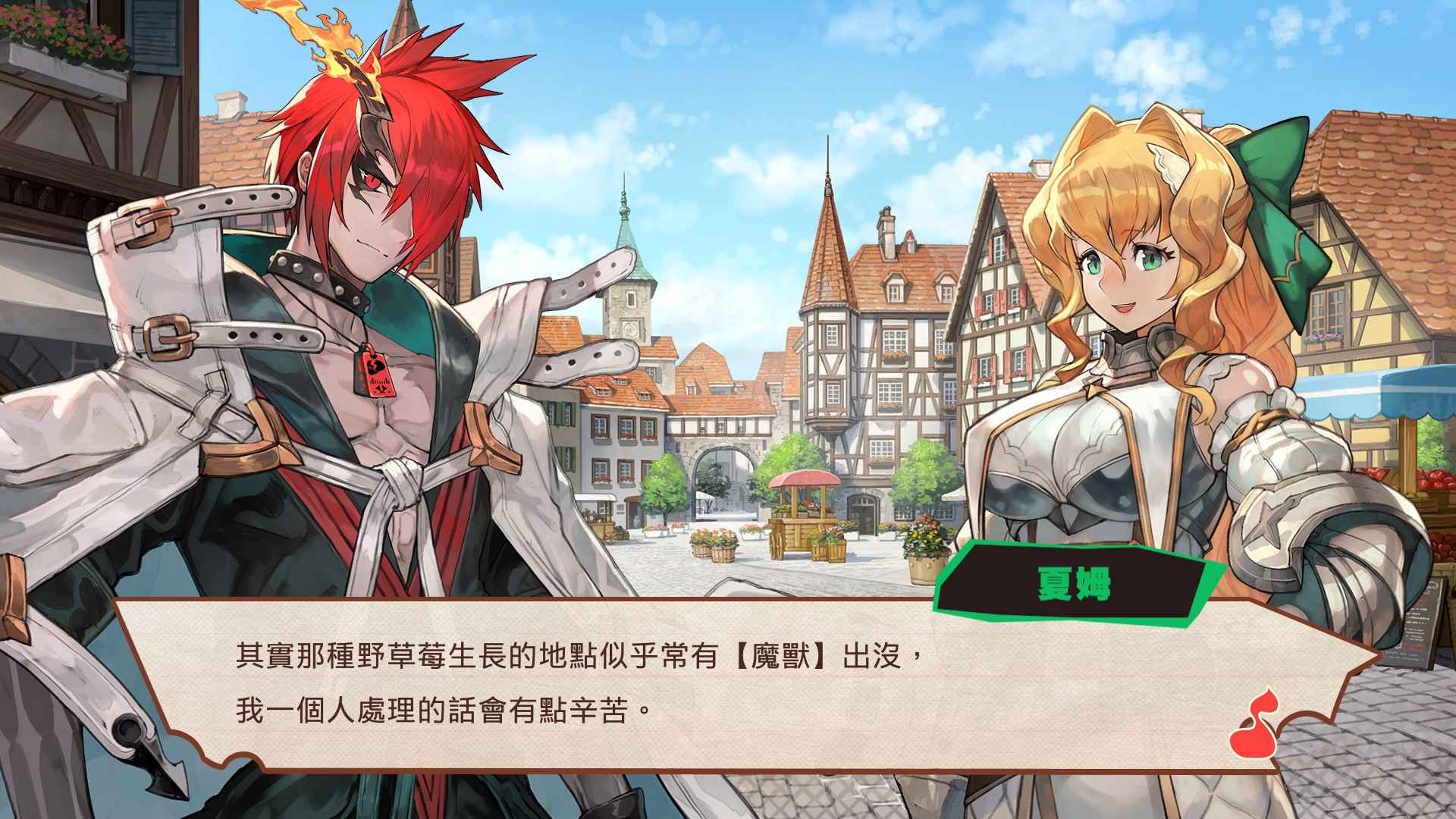 图片[3]-魔剑物语 Build.20156297 豪华中文版+全DLC-电玩纪元