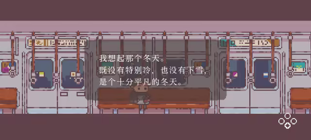 图片[7]-不同的冬天 | 免安装中文版下载 - 单机岛