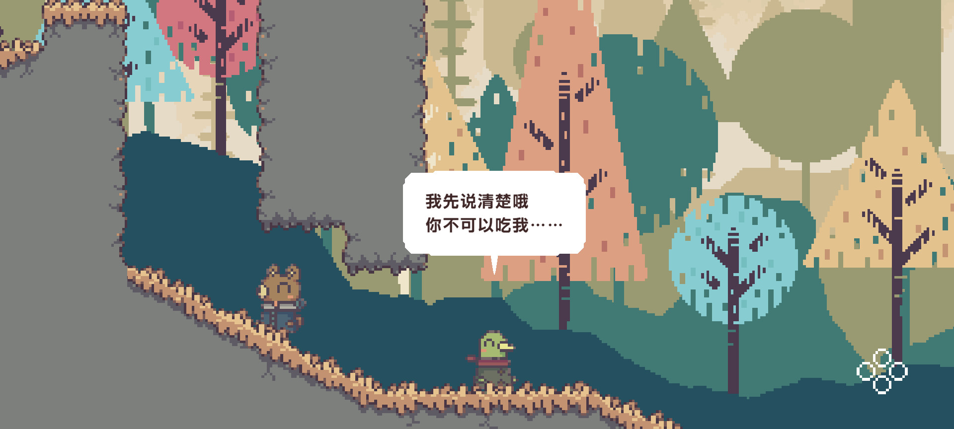 不同的冬天游戏下载—小象单机游戏基地 不同的冬天游戏下载—小象单机游戏基地
