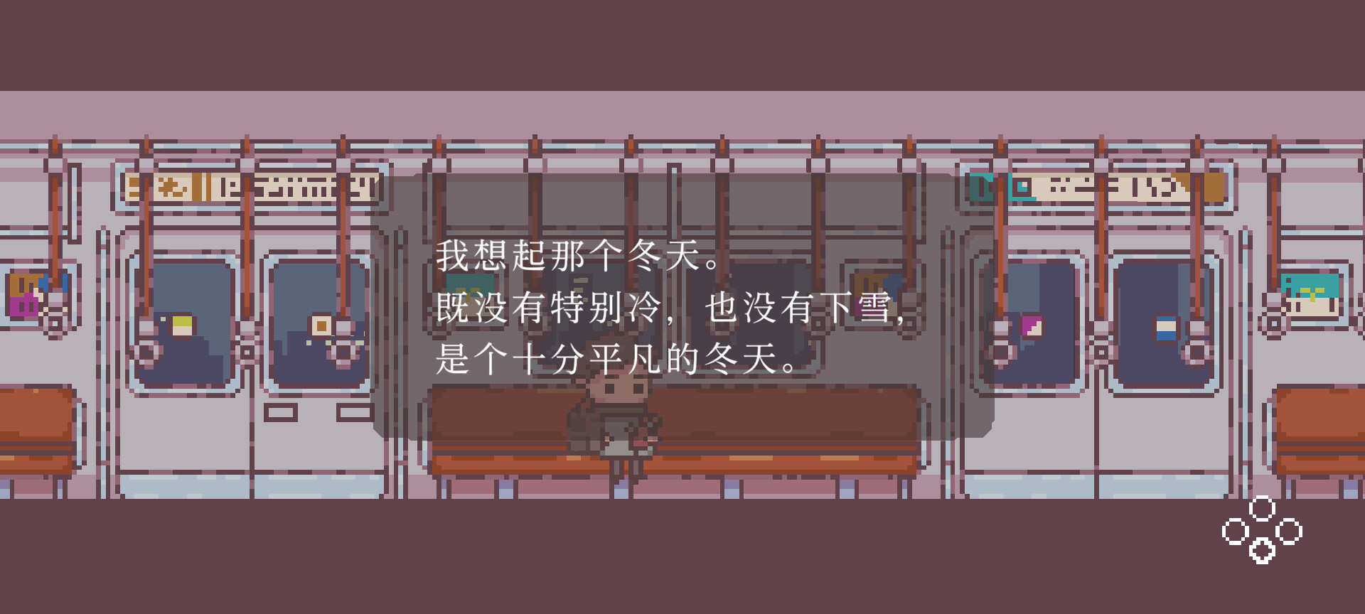 不同的冬天游戏下载—小象单机游戏基地 不同的冬天游戏下载—小象单机游戏基地