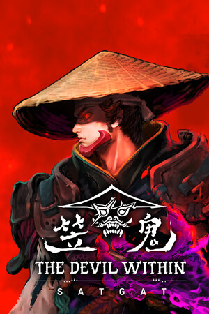 笠鬼-单机岛