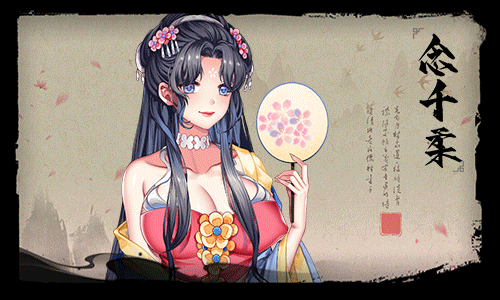 怡红院 SLG 第6张