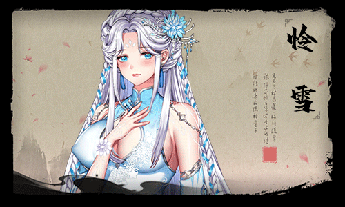怡红院 SLG 第4张