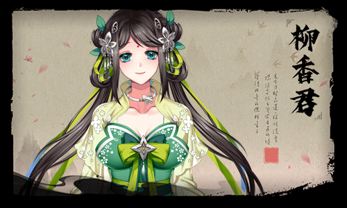怡红院 SLG 第3张