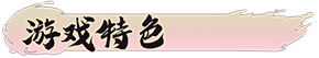 怡红院 SLG 第1张