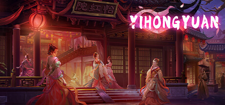 怡红院/Yihongyuan 绿色版下载游戏海报封面