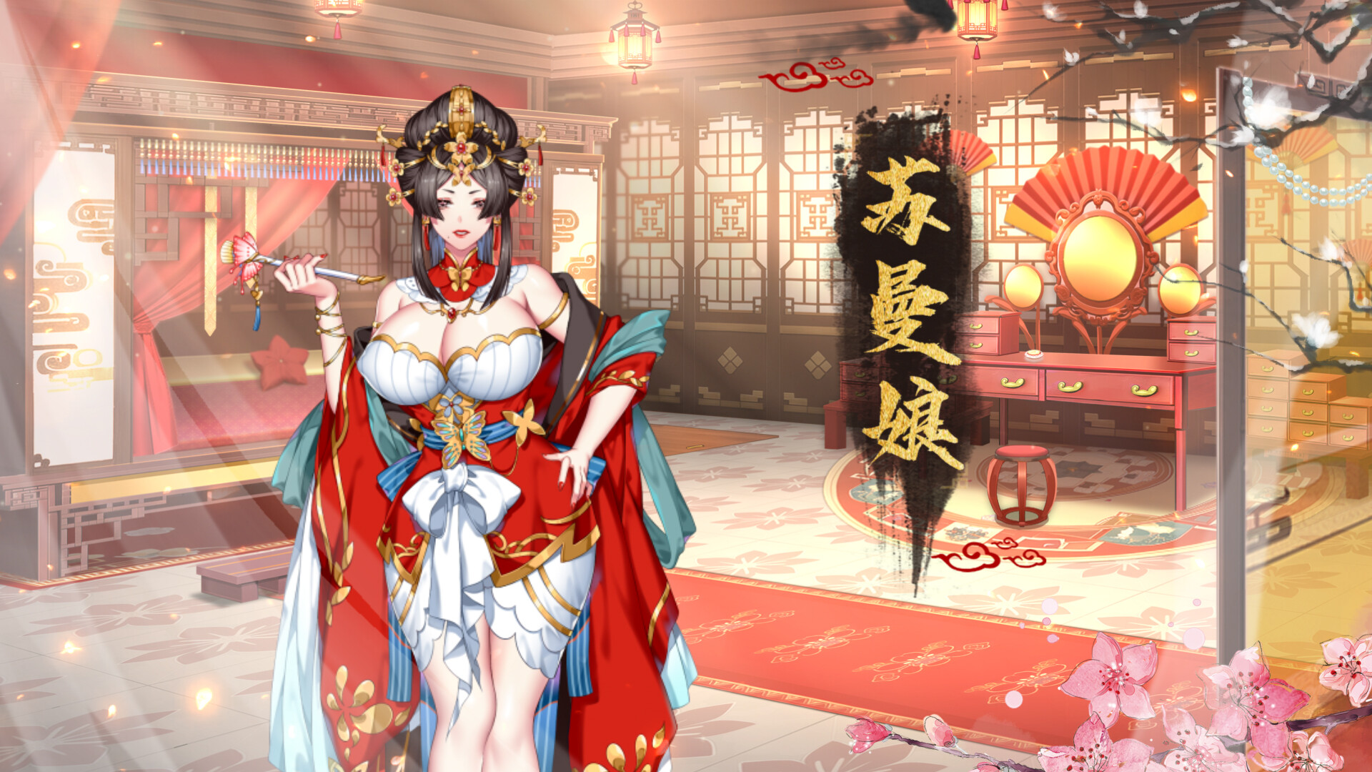 怡红院/Yihongyuan 截图 6