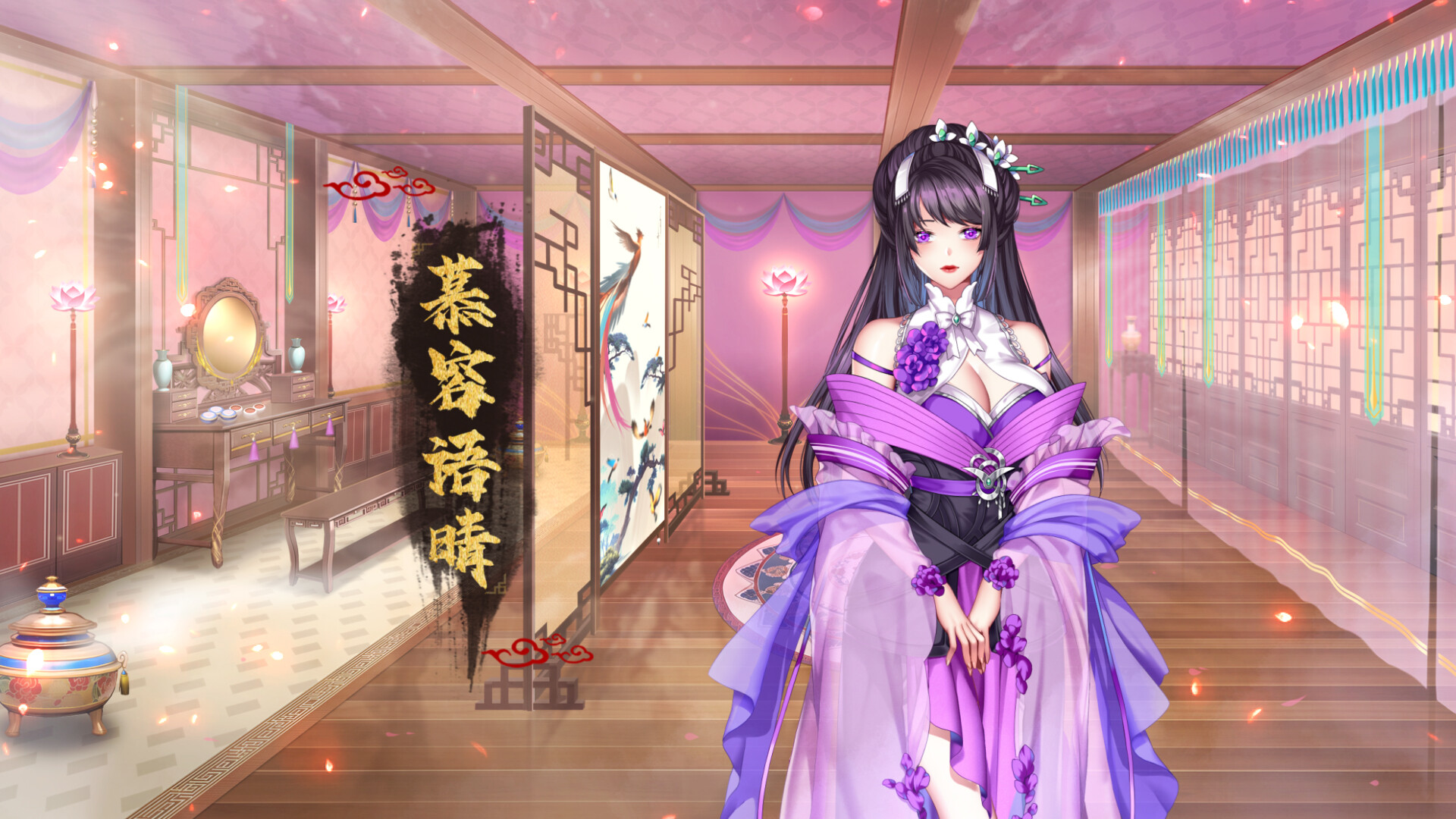 怡红院/Yihongyuan 截图 5