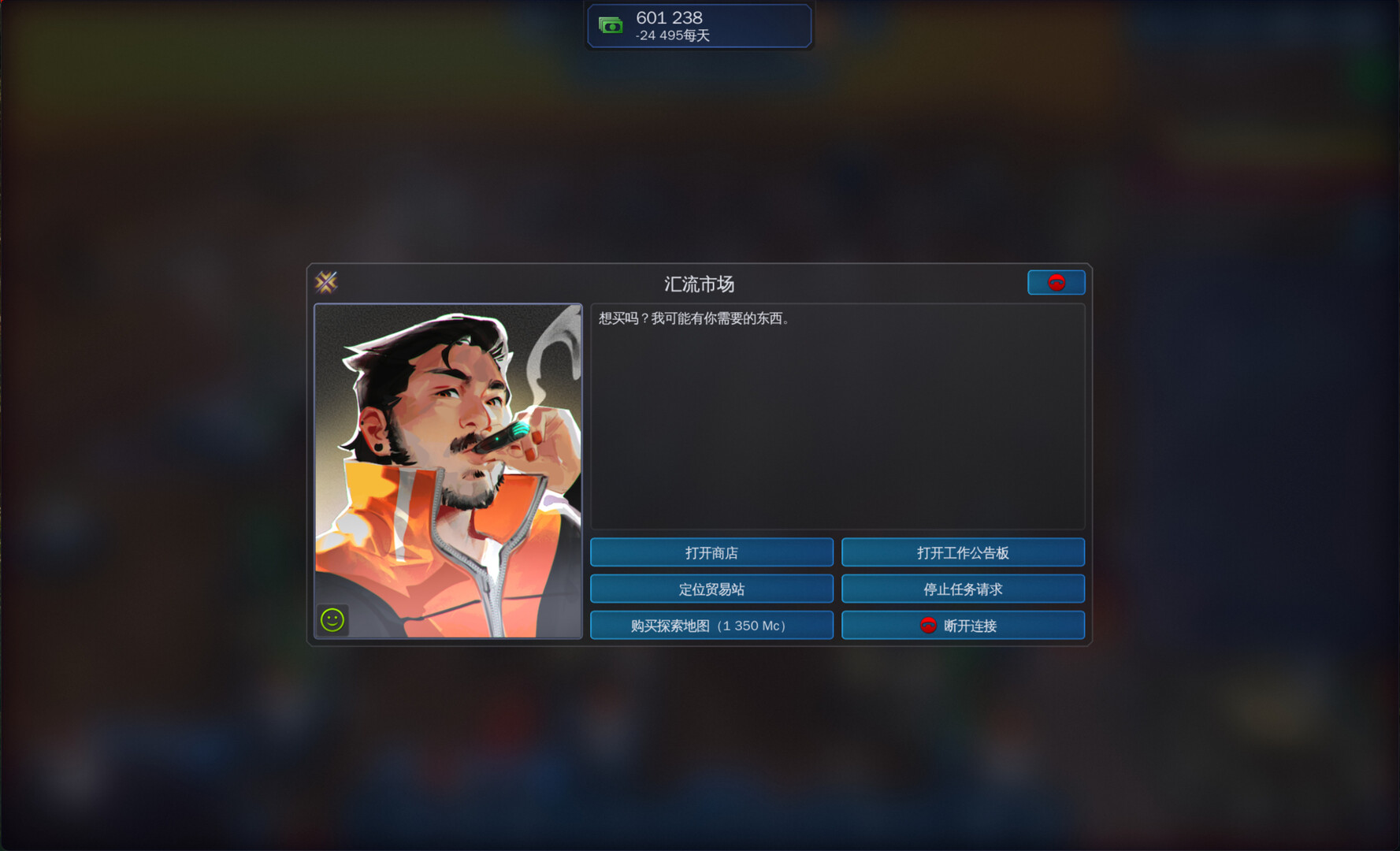 泰坦超级工厂 截图 8