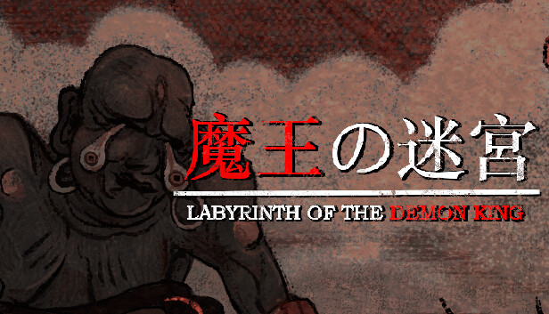 魔王的迷宫 LABYRINTH OF THE DEMON KING|官方中文|本体+1.8.1升补|NSZ|原版|