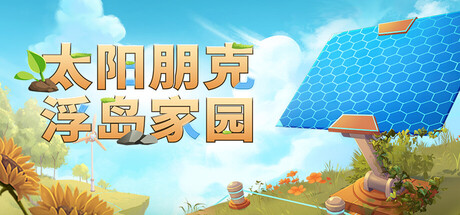 Game Main Header