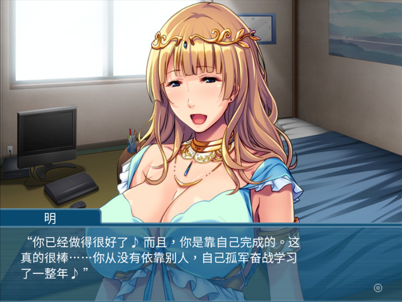 ダメダメなボクに舞い降りた全肯定ママ女神！ ～すごいね、いっぱい頑張ったんだね♪♪～