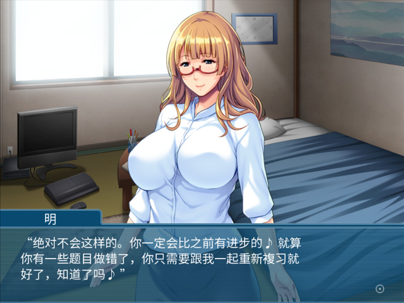 ダメダメなボクに舞い降りた全肯定ママ女神！ ～すごいね、いっぱい頑張ったんだね♪♪～