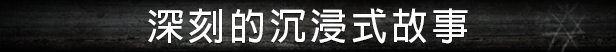 图片[11]-流浪的灵魂 STRAY SOULS|官方中文|解压即撸|-星网科技 Grdy.cn