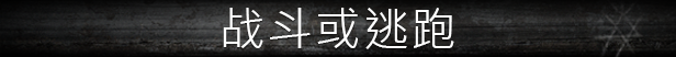 图片[13]-流浪的灵魂 STRAY SOULS|官方中文|解压即撸|-星网科技 Grdy.cn