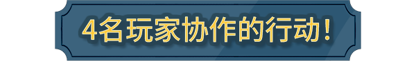 《欢迎来到光明之界 Welcome to Empyreum》官中简体|容量3.16GB