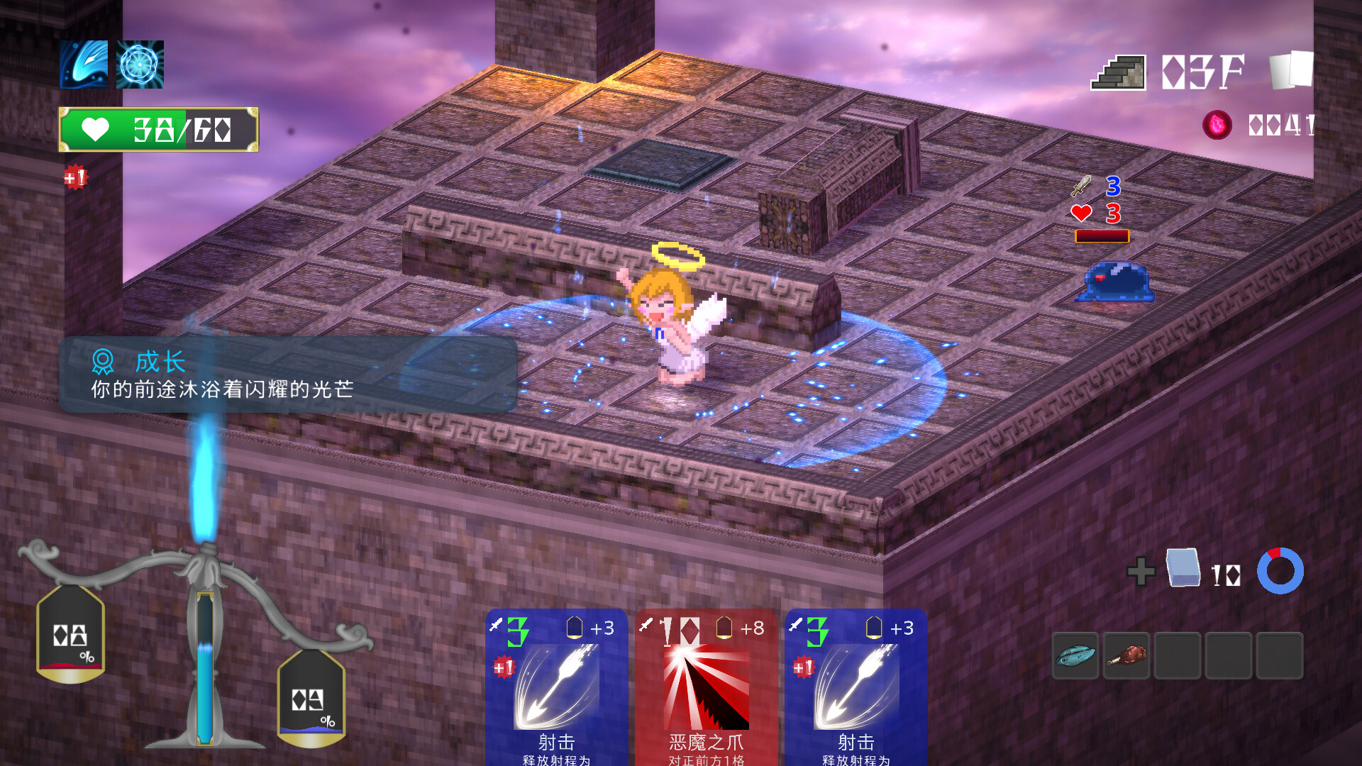 《堕入魔界的拉兹瑞尔(Lazriel: The Demon’s Fall)》|Build 15036370|中文|免安装硬盘版 《堕入魔界的拉兹瑞尔(Lazriel: The Demon’s Fall)》|Build 15036370|中文|免安装硬盘版