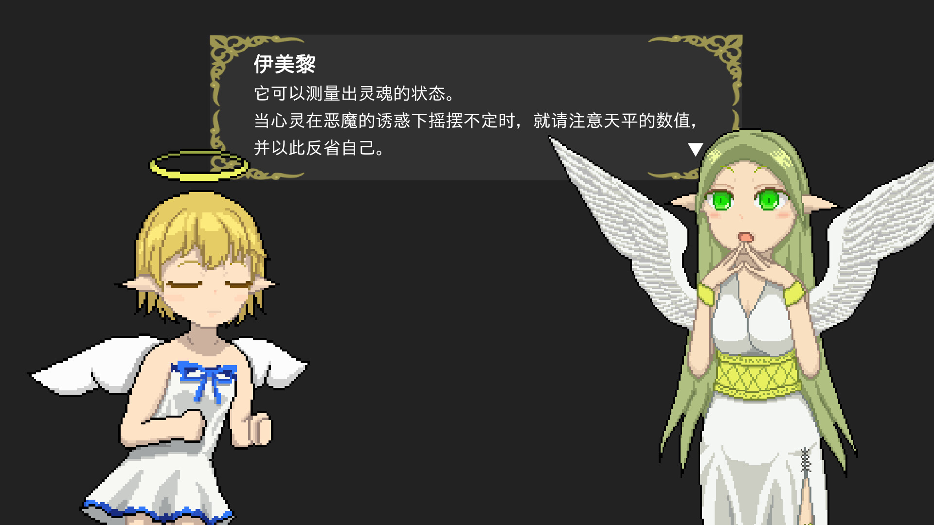 《堕入魔界的拉兹瑞尔(Lazriel: The Demon’s Fall)》|Build 15036370|中文|免安装硬盘版 《堕入魔界的拉兹瑞尔(Lazriel: The Demon’s Fall)》|Build 15036370|中文|免安装硬盘版