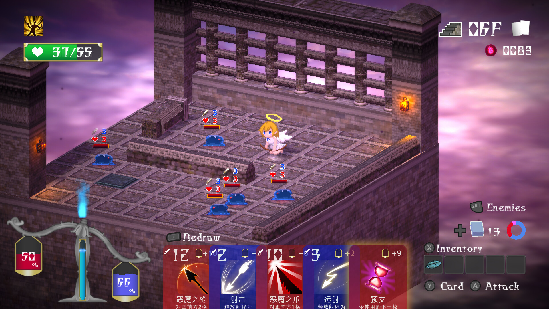 《堕入魔界的拉兹瑞尔(Lazriel: The Demon’s Fall)》|Build 15036370|中文|免安装硬盘版 《堕入魔界的拉兹瑞尔(Lazriel: The Demon’s Fall)》|Build 15036370|中文|免安装硬盘版