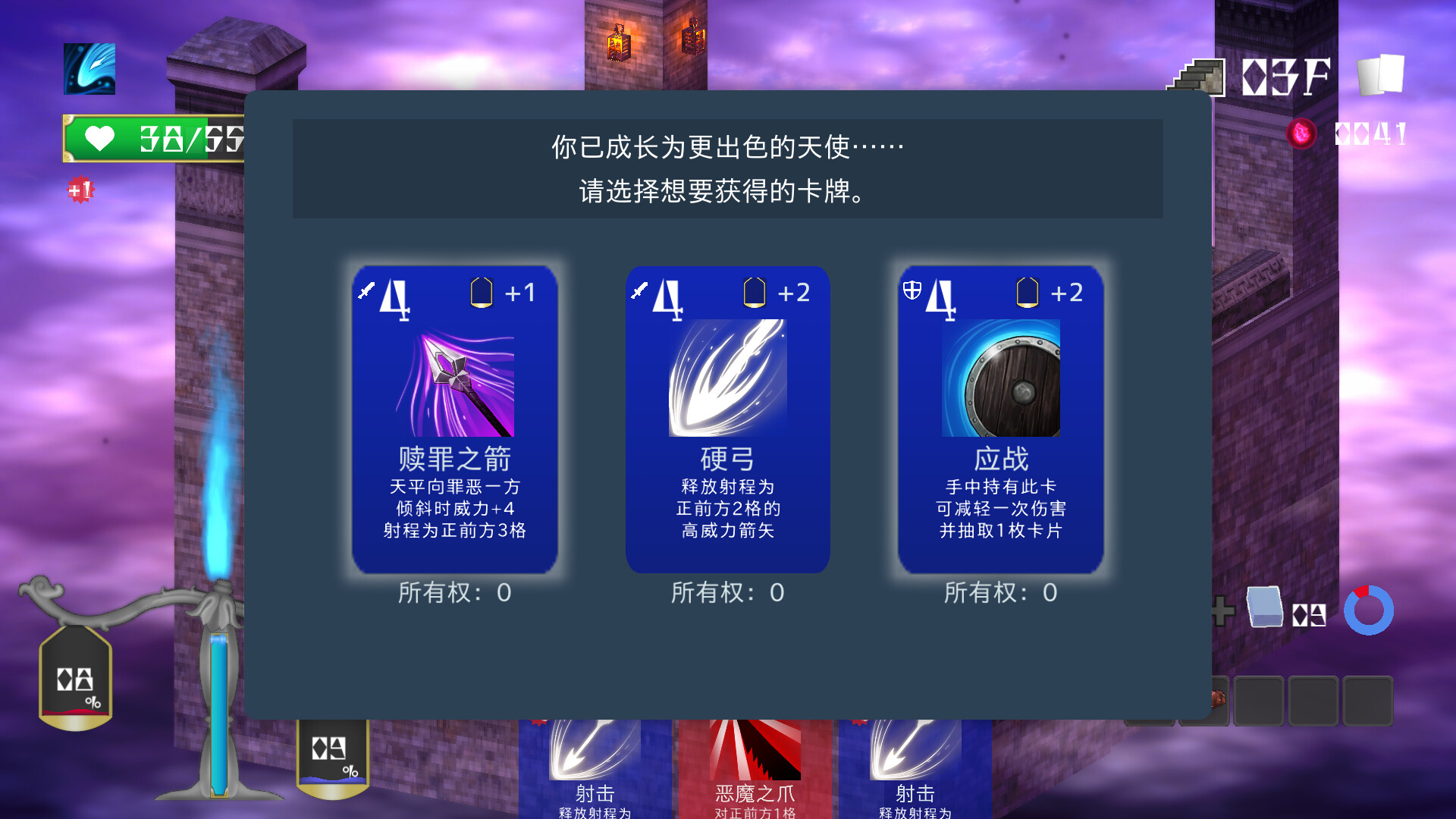 《堕入魔界的拉兹瑞尔(Lazriel: The Demon’s Fall)》|Build 15036370|中文|免安装硬盘版 《堕入魔界的拉兹瑞尔(Lazriel: The Demon’s Fall)》|Build 15036370|中文|免安装硬盘版