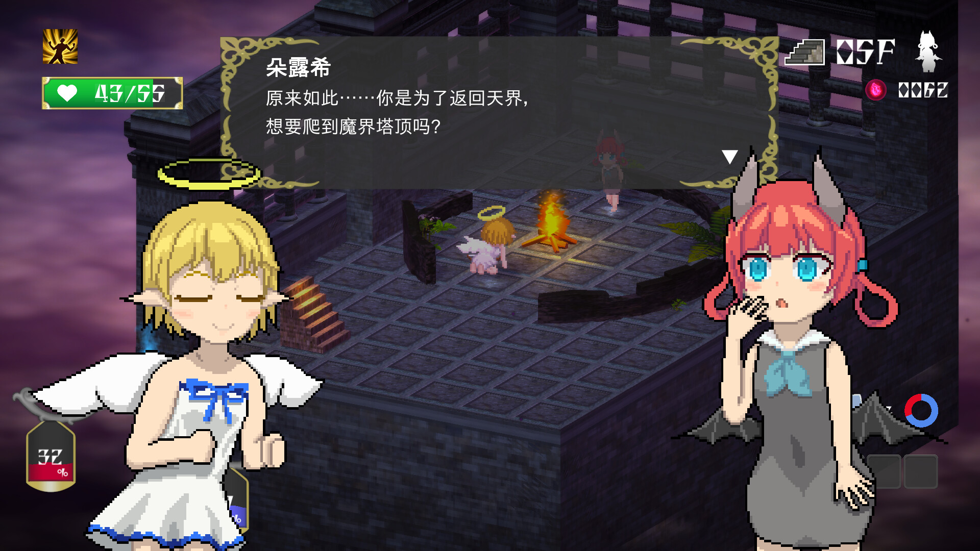 《堕入魔界的拉兹瑞尔(Lazriel: The Demon’s Fall)》|Build 15036370|中文|免安装硬盘版 《堕入魔界的拉兹瑞尔(Lazriel: The Demon’s Fall)》|Build 15036370|中文|免安装硬盘版