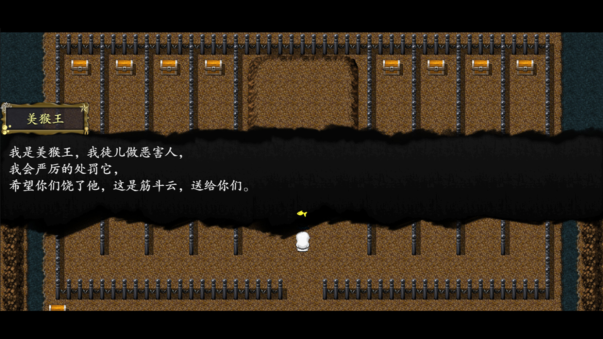 封神榜2022 - 18