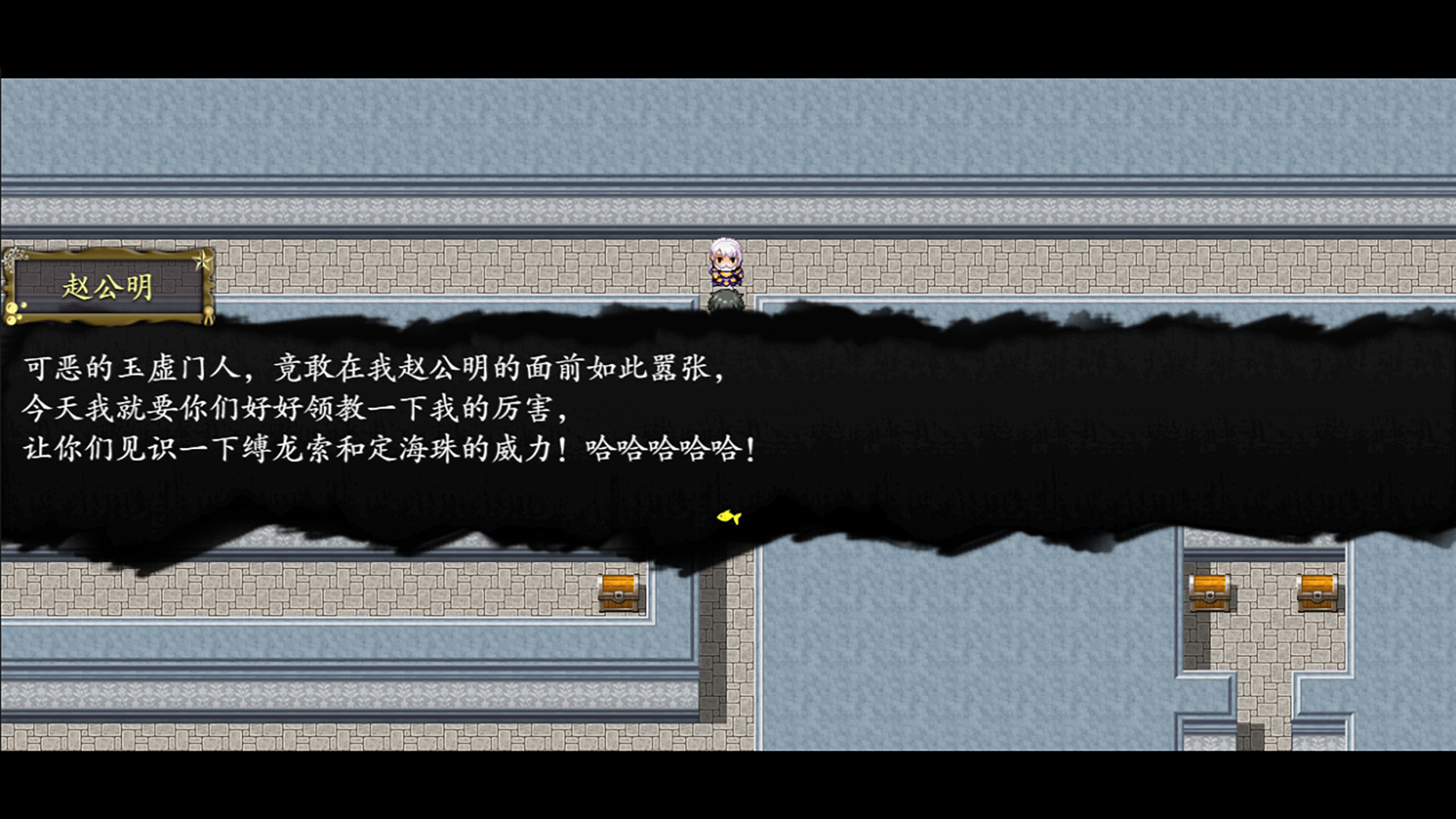 封神榜2022 - 20