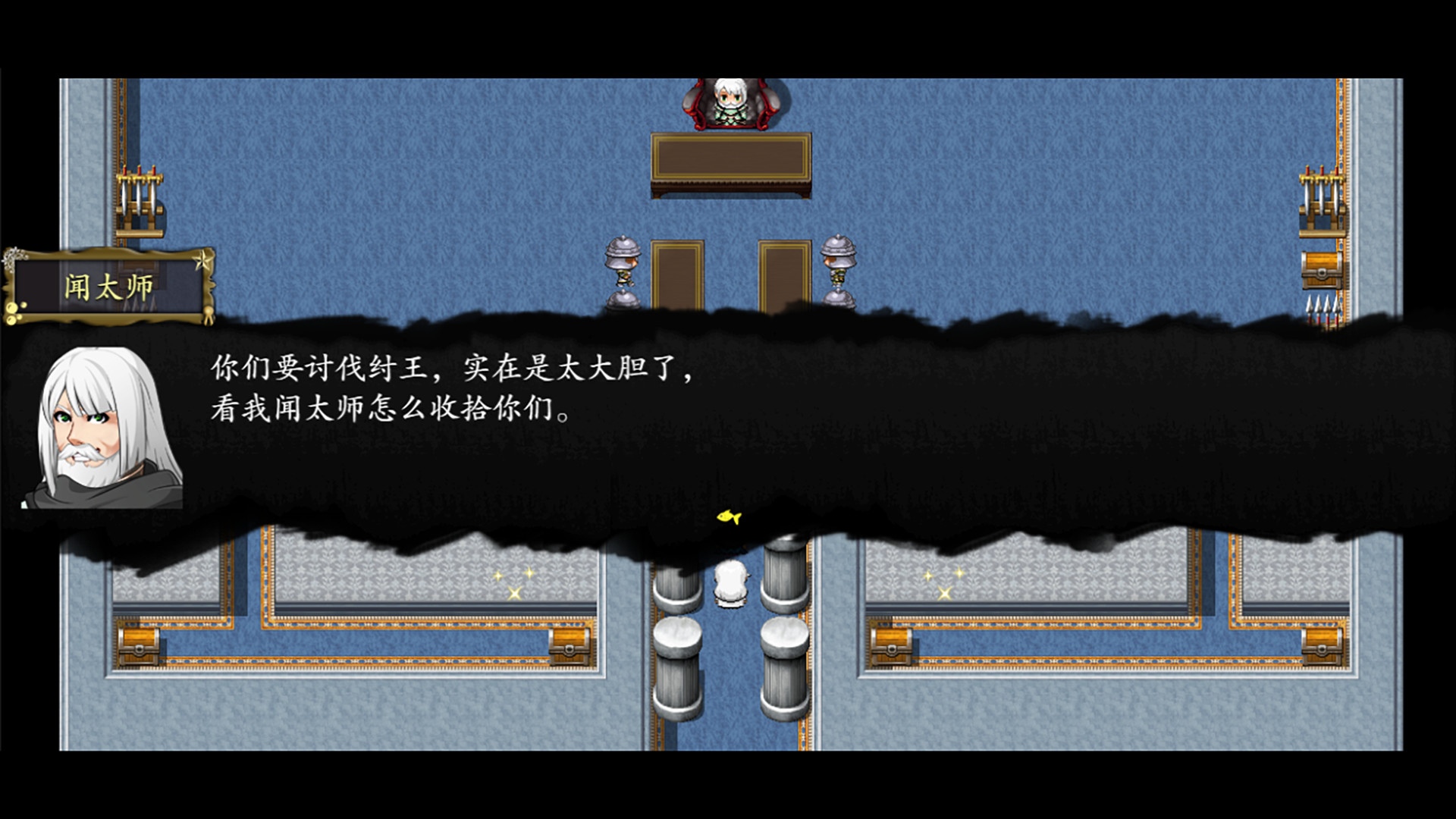 封神榜2022 - 21