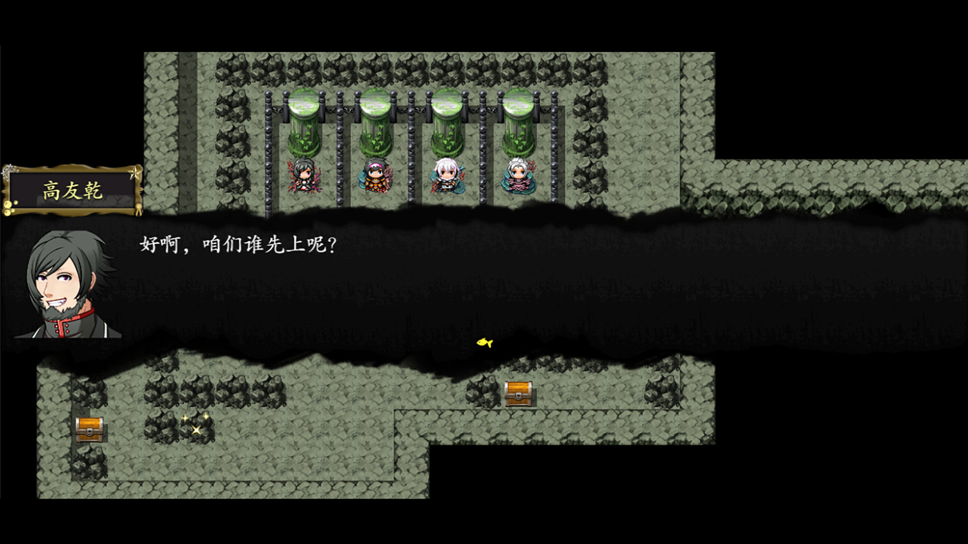 封神榜2022 - 9