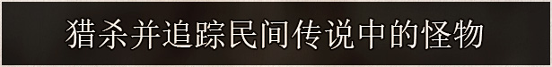 图片[1]-未见之界/The Axis Unseen v1.092|动作冒险|容量24.3GB|免安装绿色中文版-马克游戏
