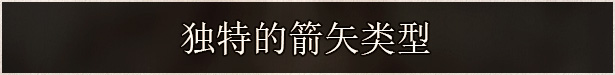 图片[7]-未见之界/The Axis Unseen v1.092|动作冒险|容量24.3GB|免安装绿色中文版-马克游戏