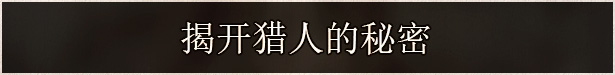 图片[9]-未见之界/The Axis Unseen v1.092|动作冒险|容量24.3GB|免安装绿色中文版-马克游戏