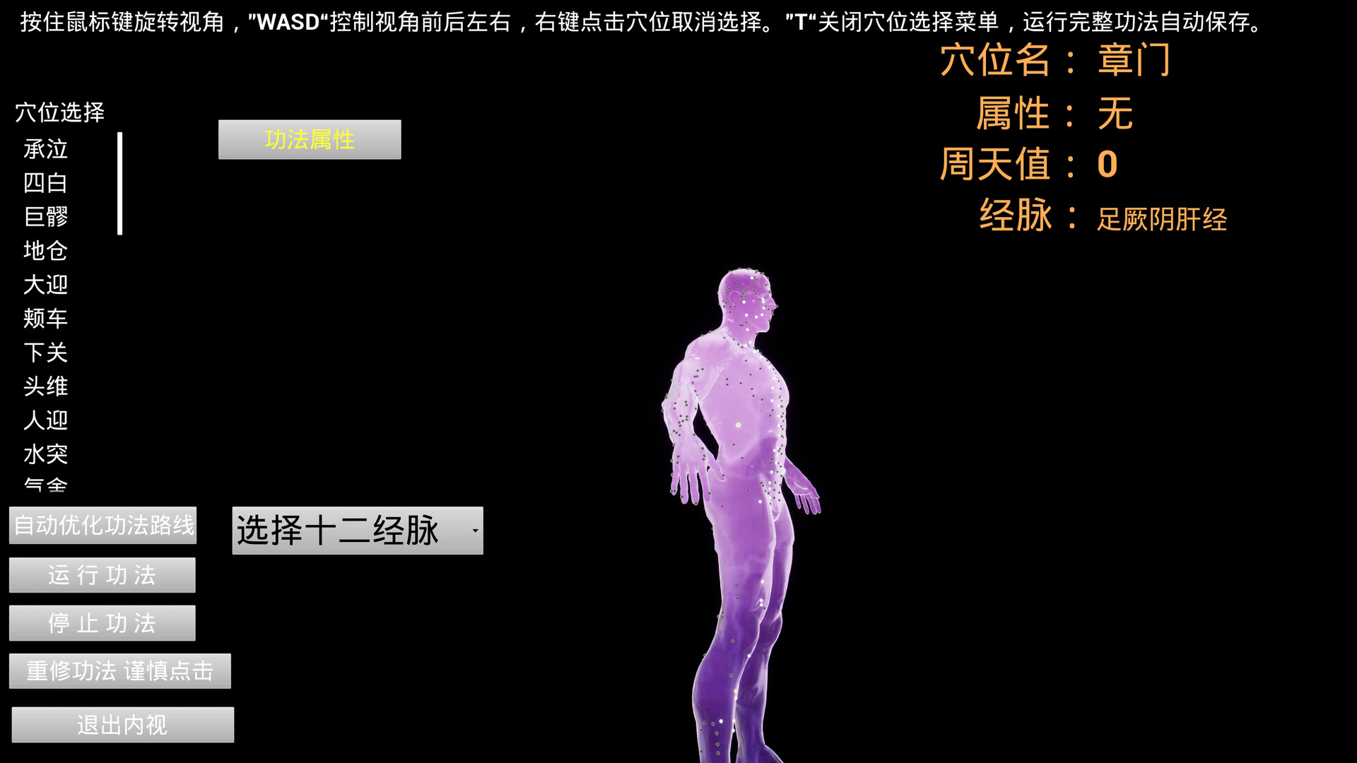 修真元界 XiuZhen Metaverse - 3