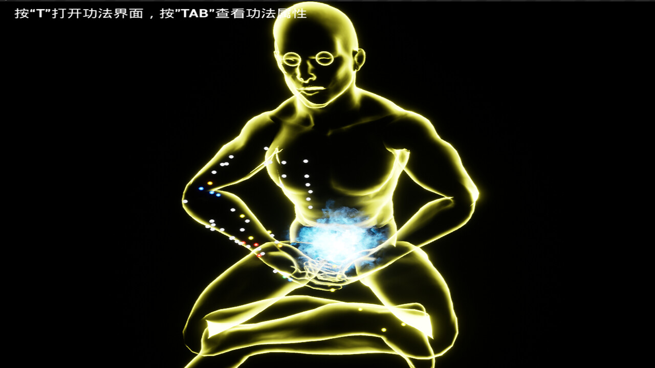 修真元界 XiuZhen Metaverse - 11