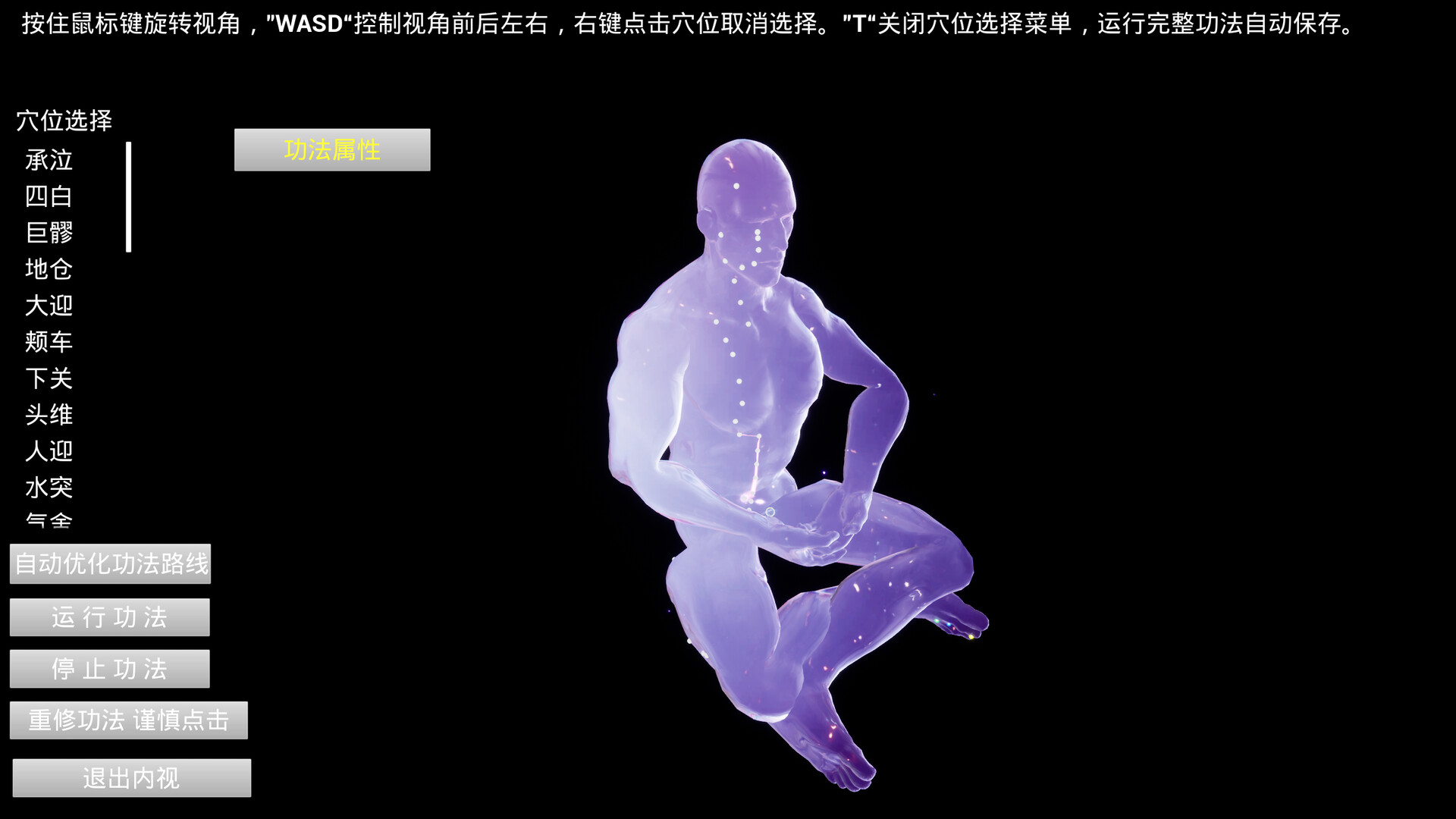 修真元界 XiuZhen Metaverse - 4
