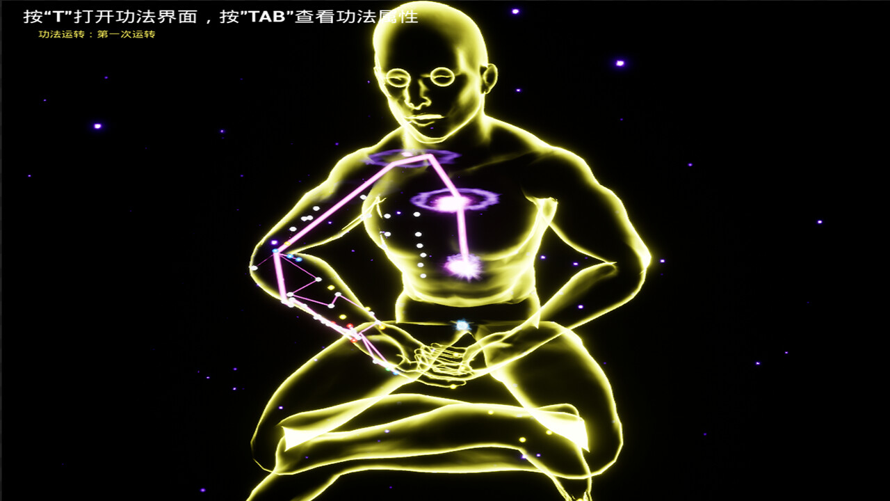 修真元界 XiuZhen Metaverse - 12