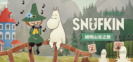 《史力奇奇遇记：姆明山谷之歌/Snufkin: Melody of Moominvalley》免安装中文版|迅雷百度云下载