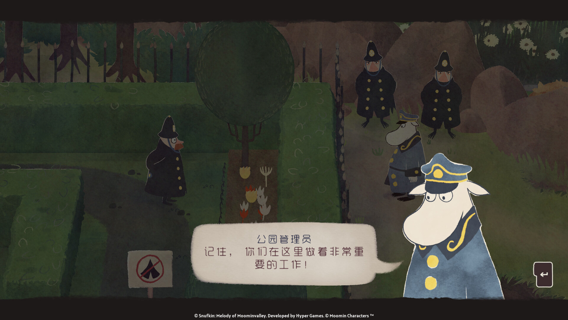 史力奇奇遇记：姆明山谷之歌|官方中文|支持手柄|Snufkin - Melody of Moominvalley - 4