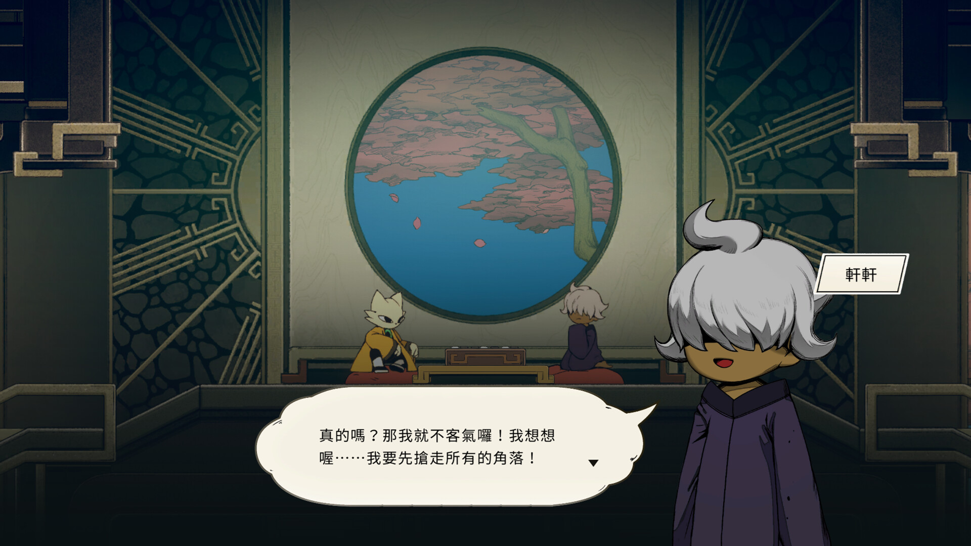 九日/Nine Sols 截图 11